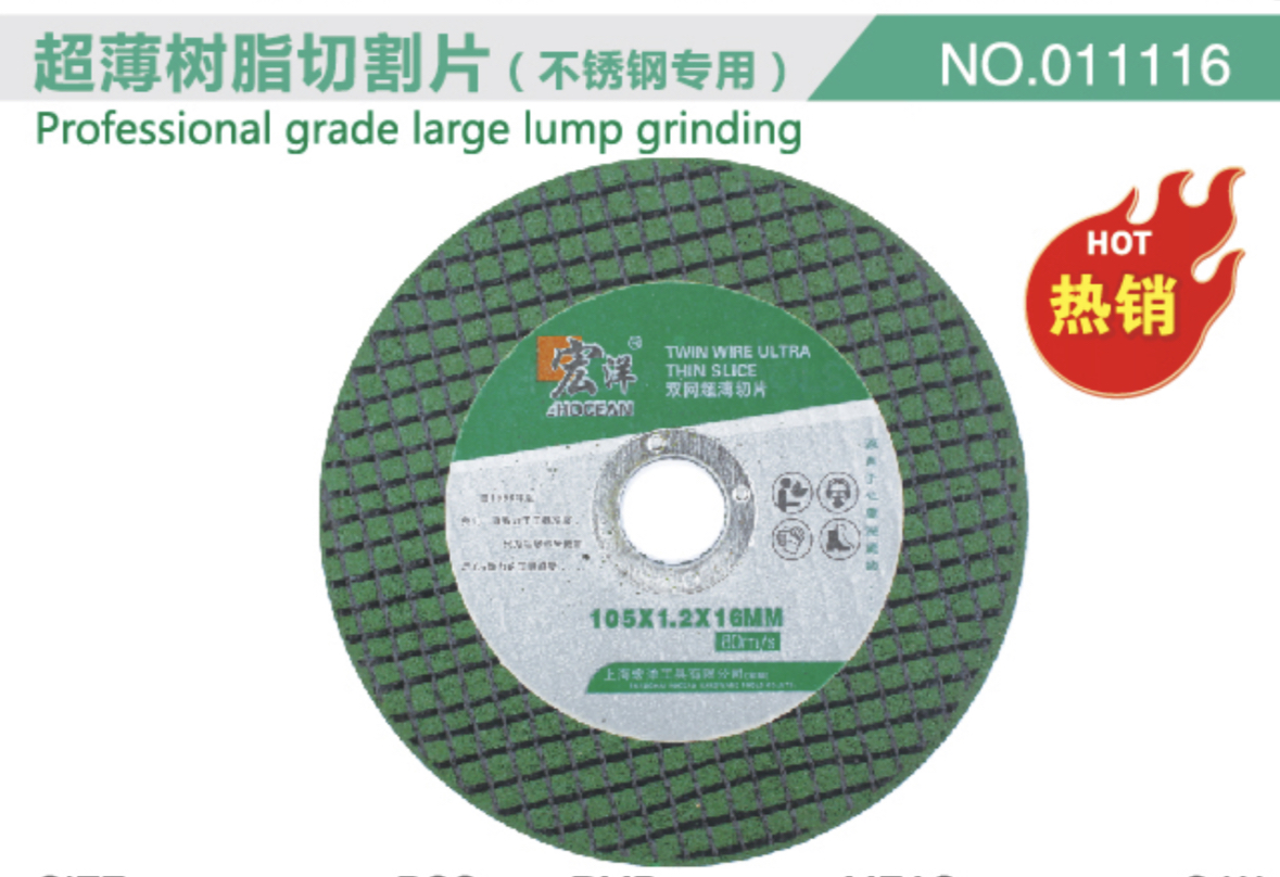 Disque à tronçonner ultra-fin en résine 105mm - Réf. 011116
